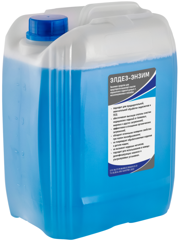 Дезофарм LLP