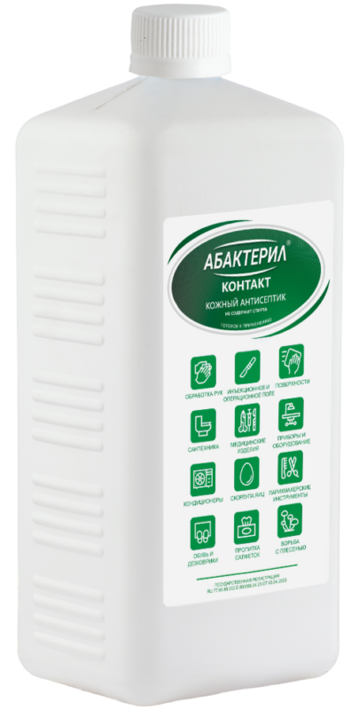 Дезофарм LLP