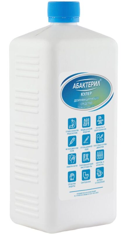 Дезофарм LLP