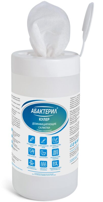 Дезофарм LLP