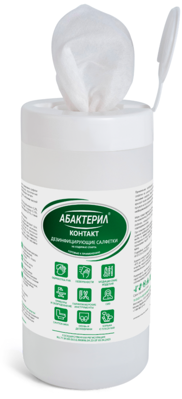 Дезофарм LLP