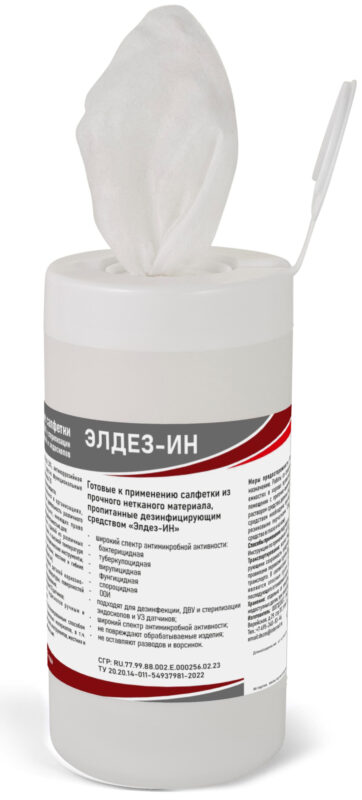 Дезофарм LLP